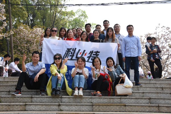 2018乐动手机版防雷第一季度员工生日会