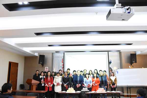 2017乐动手机版防雷员工生日会