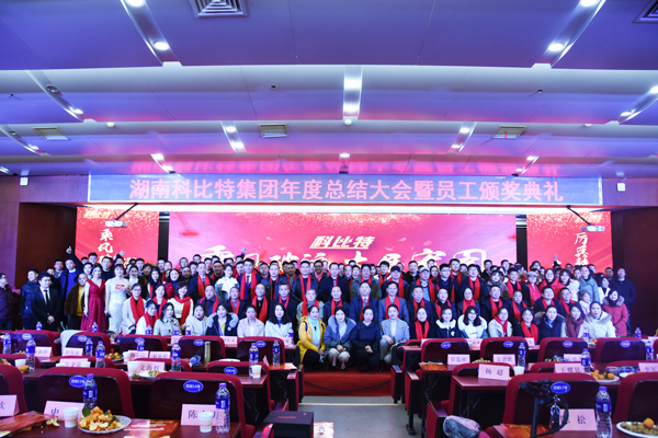 乐动手机版防雷2018年度盛典