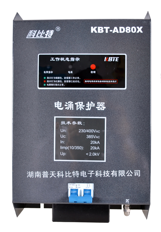 单相乐动(中国)