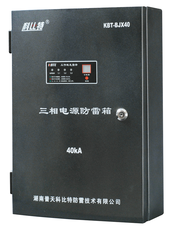 模块化通信基站专用乐动(中国)