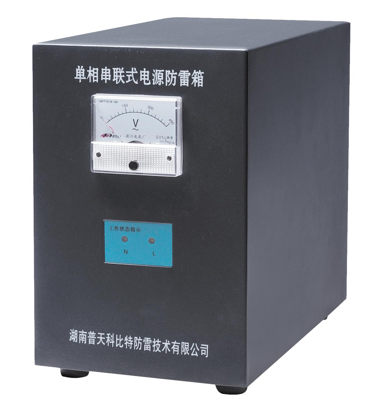 串联式乐动(中国)