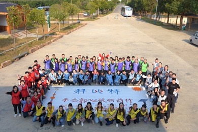 “不忘初心,砥砺前行” ——乐动手机版集团户外团建活动圆满收官