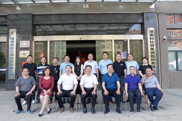 长沙理工大学校长曹一家一行莅临乐动手机版参观交流