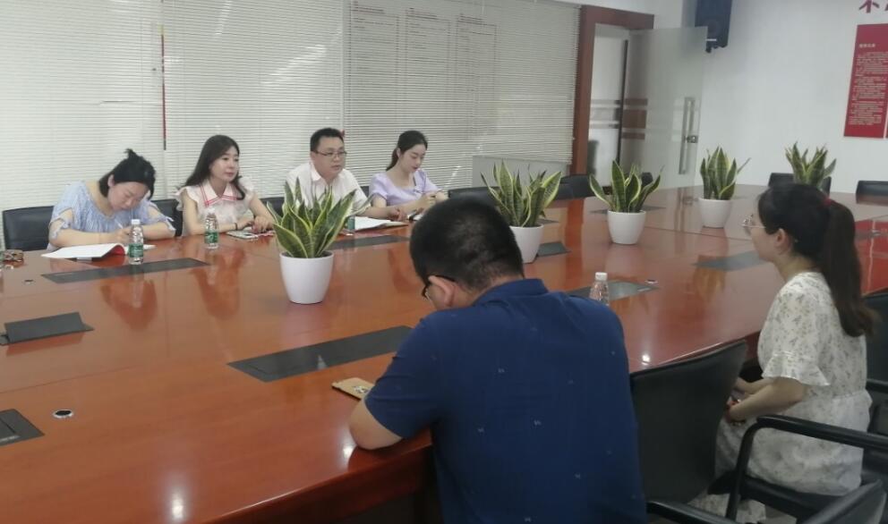 街道党工委调研考察乐动手机版防雷