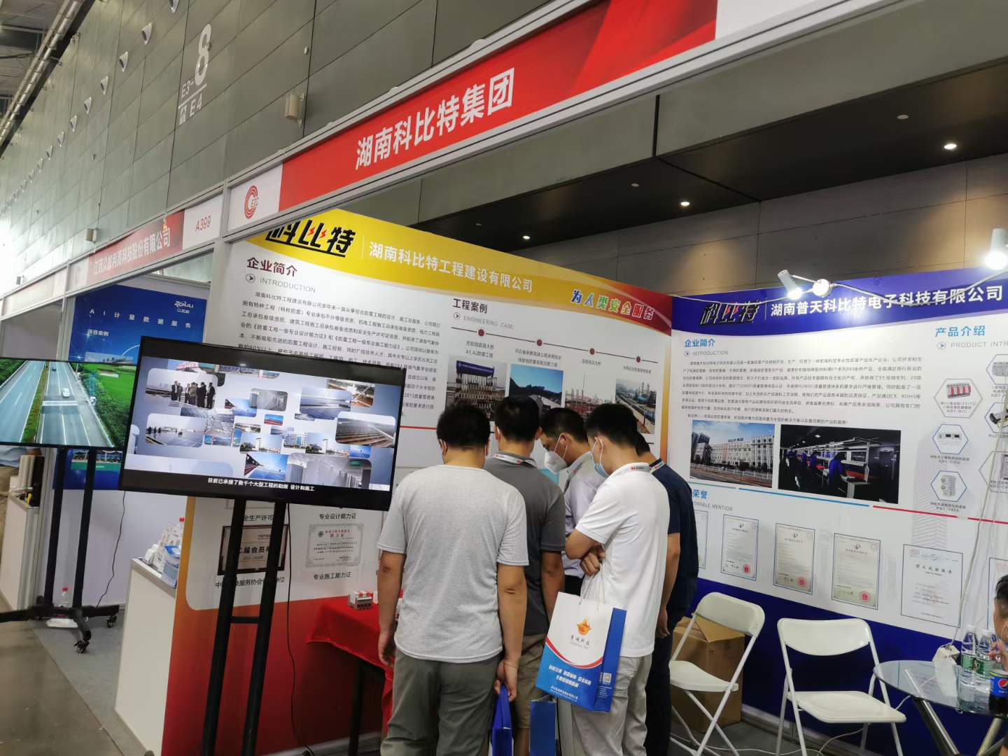 智慧防雷 | 乐动手机版亮相第二十四届中国高速公路信息化大会