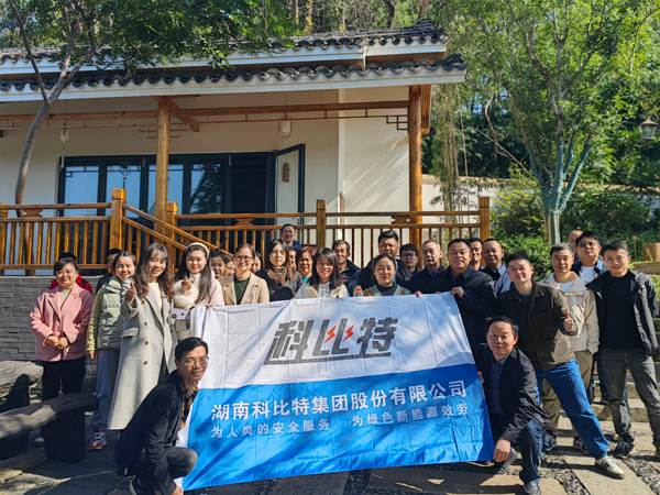 2023乐动手机版季度员工生日会